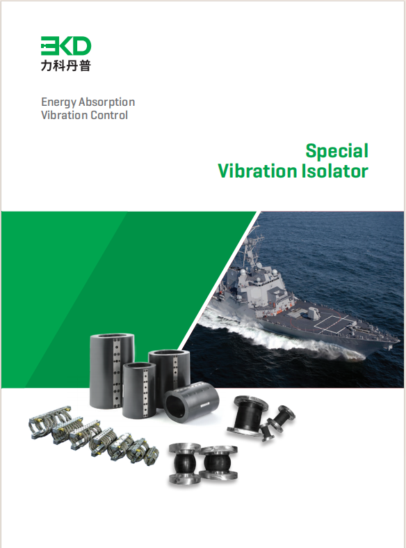 Special  Vibration Isolator