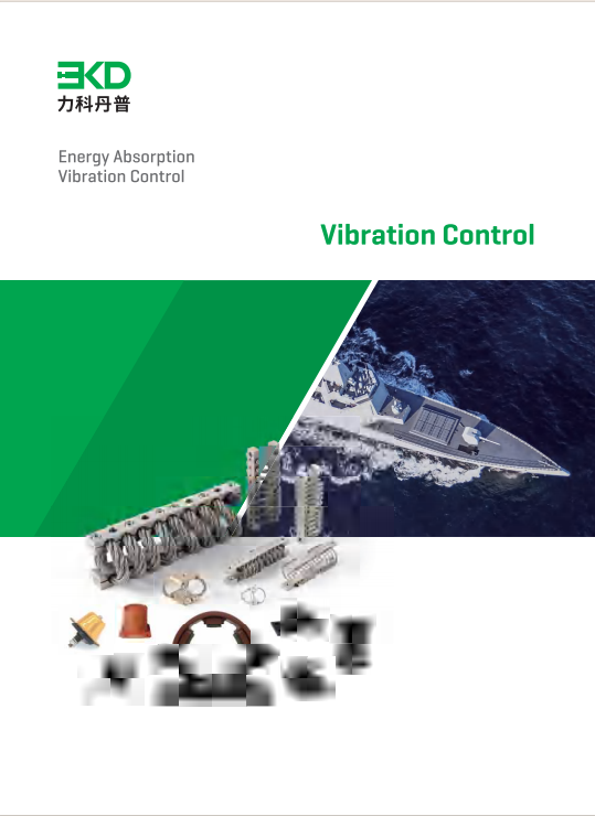 Vibration Control